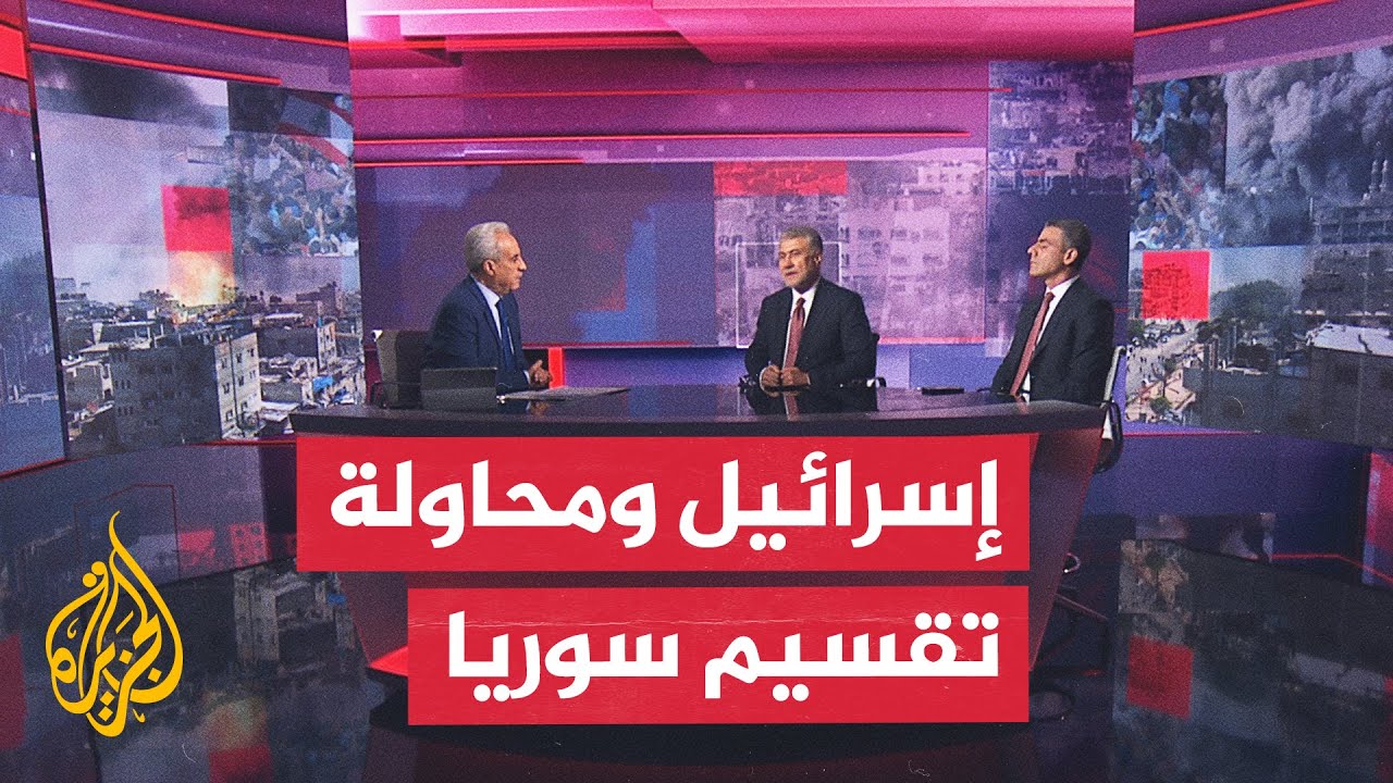 مسار الأحداث| بيان لبناني مصري تركي يؤكد وحدة سوريا وتهجير وانتهاكات في السويداء