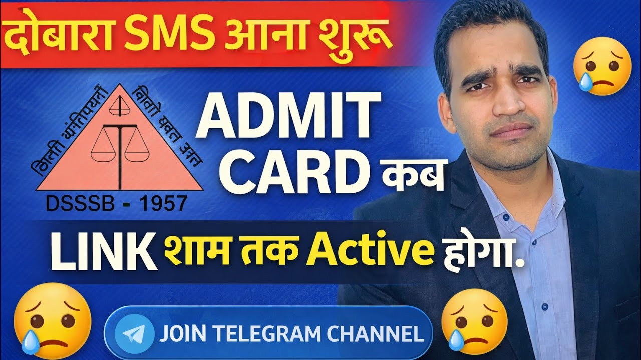 DSSSB VARIOUS POST CODE ADMIT CARD UPDATE #dsssbadmitcard #dsssb #dsssbresult