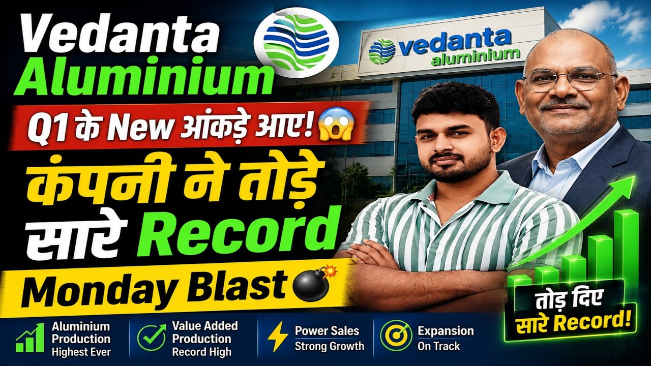 Vedanta Aluminium Q1 Results Update📉 VEDANTA Aluminium Share Latest News, vedanta share latest news