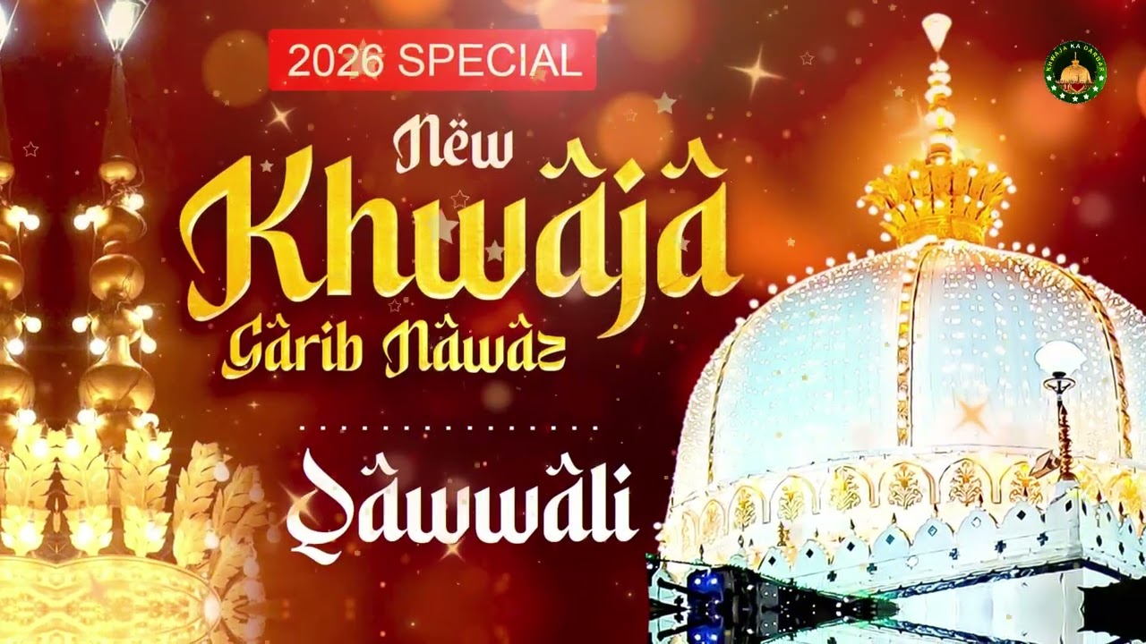 2026 Special - New Khwaja Garib Nawaz Qawwali - New Kavvali 2026 - Garib Nawaz Qawwali - Khwaja Ji