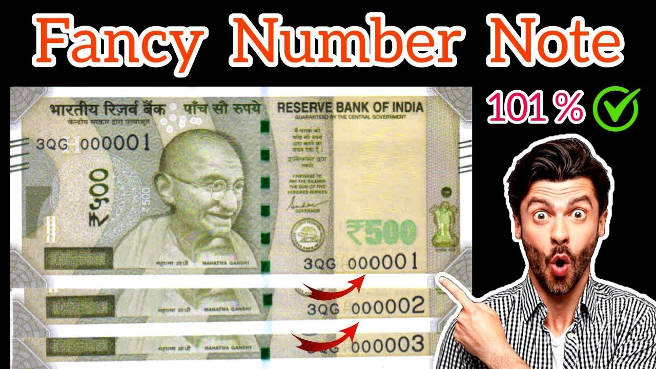 Fancy Number Note Value | Fancy Serial Number | Old Coin🪙