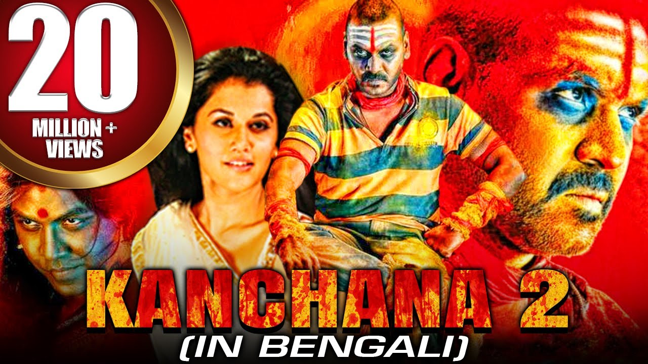Kanchana (Kanchana 2) Bengali Dubbed Full Movie | Raghava Lawrence, Taapsee Pannu