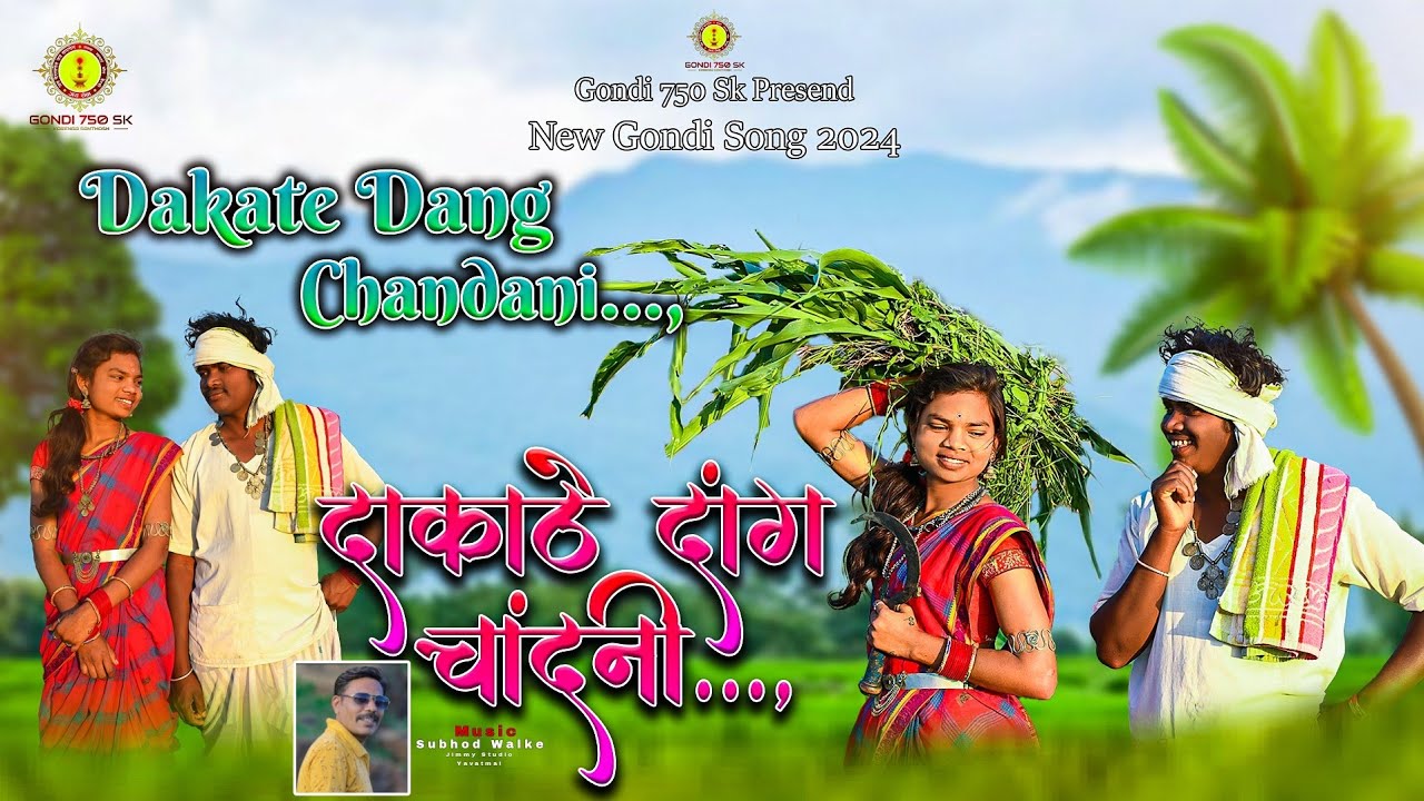 Dakate_Dang_Chandani_  #GONDI750SK #Newgondi2024 #SandeepKorenge