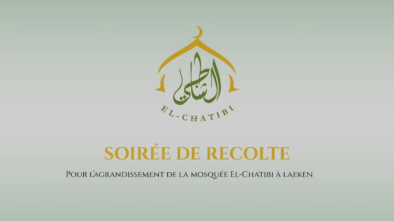 Seconde Soirée de Récolte - Extension Mosquée El Chatibi 