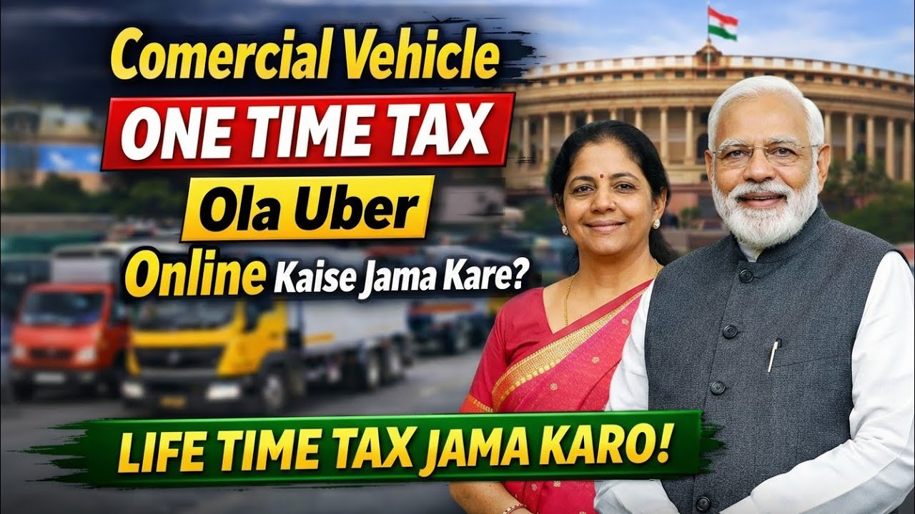 How To Pay One Time Tax Commercial Vehicle Online | Life Time Tax Kaise Jama Kare 2026