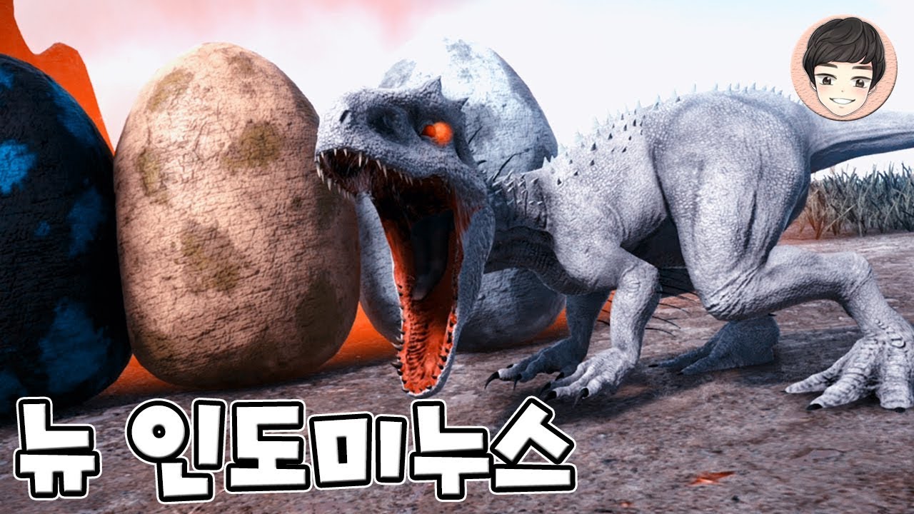 아기부터 엄청 무서운 뉴 인도미누스 렉스 키우기 [아크 모드]