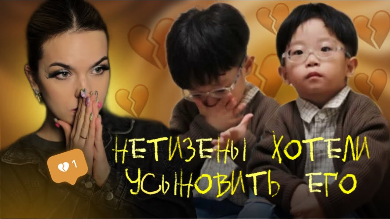 КОРЕЙСКАЯ СЕМЬЯ ПОДВЕРГЛАСЬ КРИТИКЕ ИЗ-ЗА ВОСПИТАНИЯ СЫНА | ШОУ МОЙ ЗОЛОТОЙ РЕБЕНОК