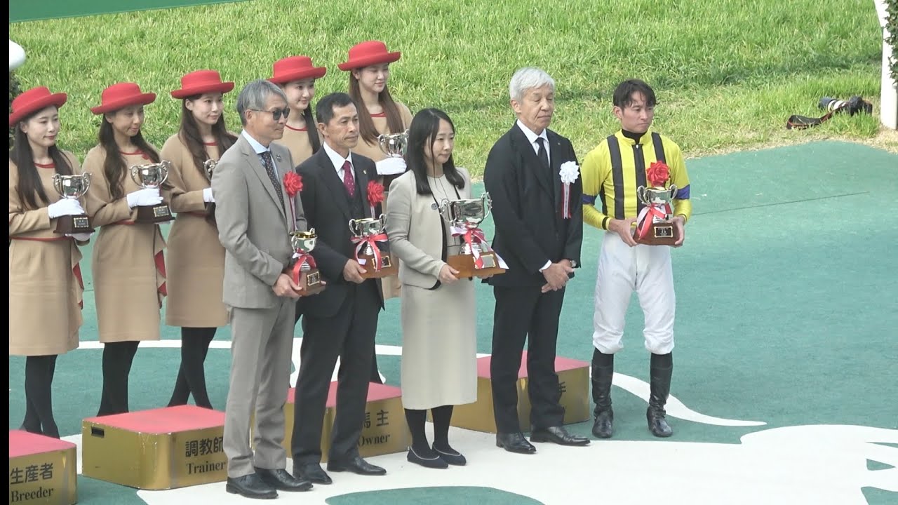 【口取り 表彰式】2026 G3 毎日杯 アルトラムス 岩田 望来騎手 本日4勝目【阪神競馬場】
