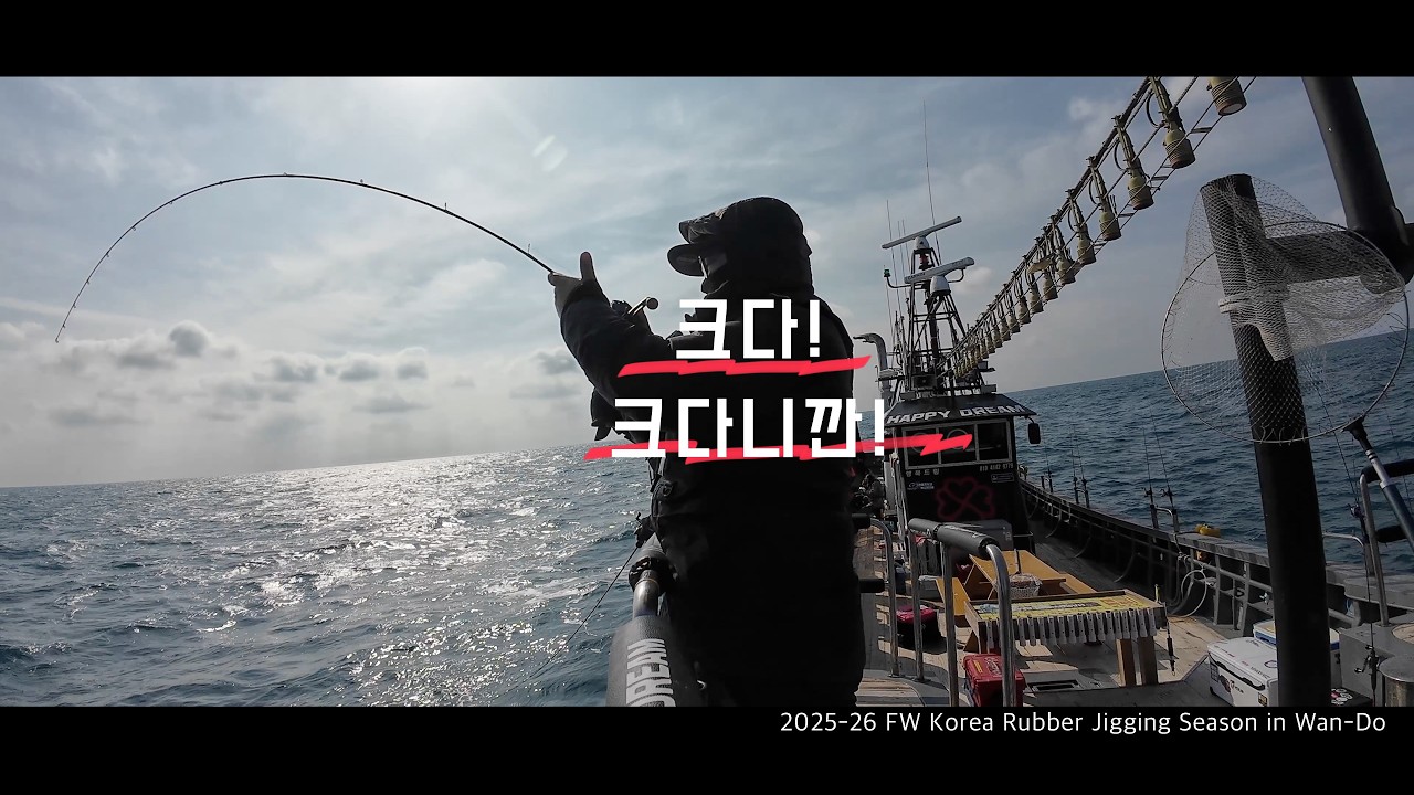 연휴 동안 선택된 거친 바다~ 예상 밖의 큰 녀석들! #참돔타이라바 #타이라바  #tairubber #완도 #Red seabream