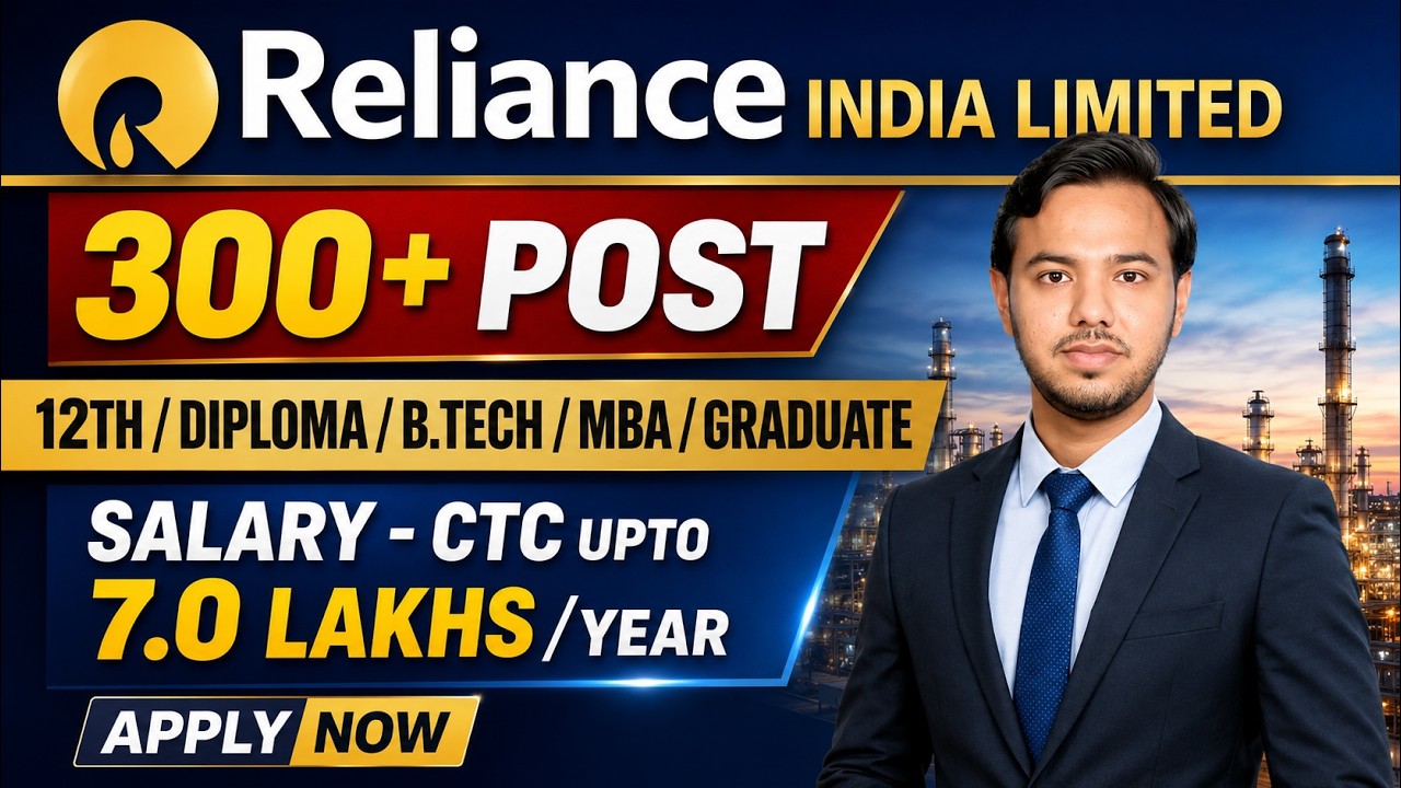 Reliance India Limited🔥Recruitment 2026 | 300+ Vacancies |12th, Diploma, B.Tech, MBA | Salary ₹7 LPA