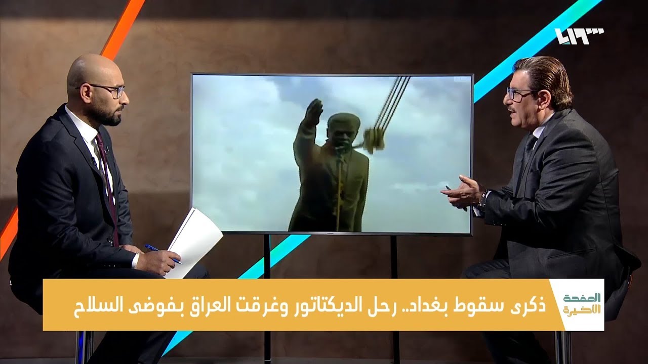 شاهد ماذا يقول الإعلامي الذي بقيت صورته على التلفزيون العراقي 24 ساعة