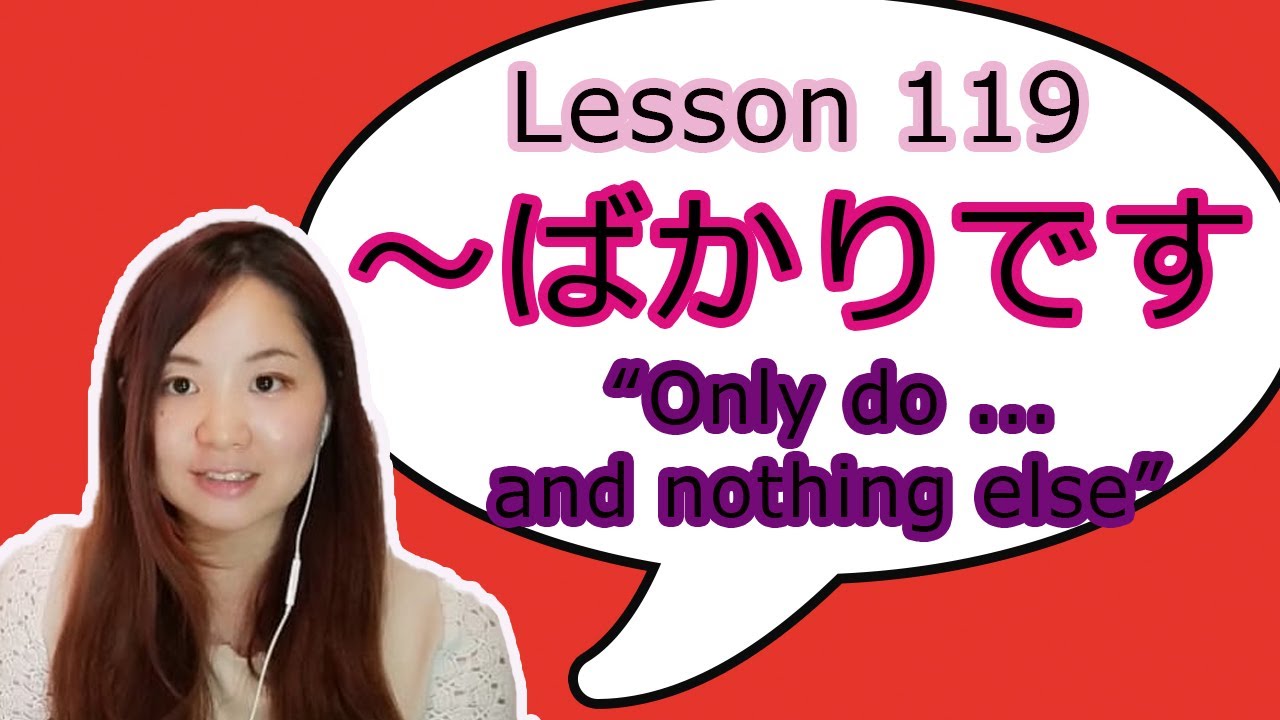 # 119 Learn Japanese -  ～ばかりです which means 