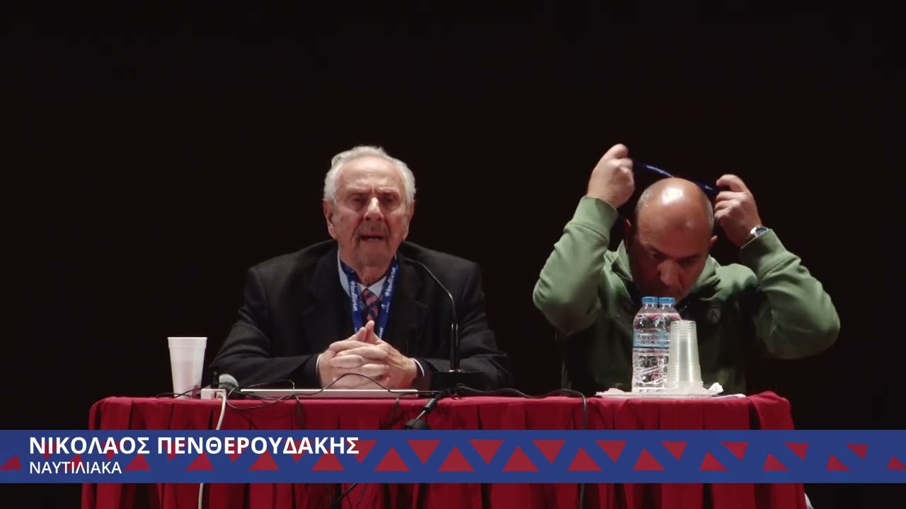 Σχολικός Επαγγελματικός Προσανατολισμός 2025 - Ναυτιλιακά - Λεόντειος Σχολή Νέας Σμύρνης