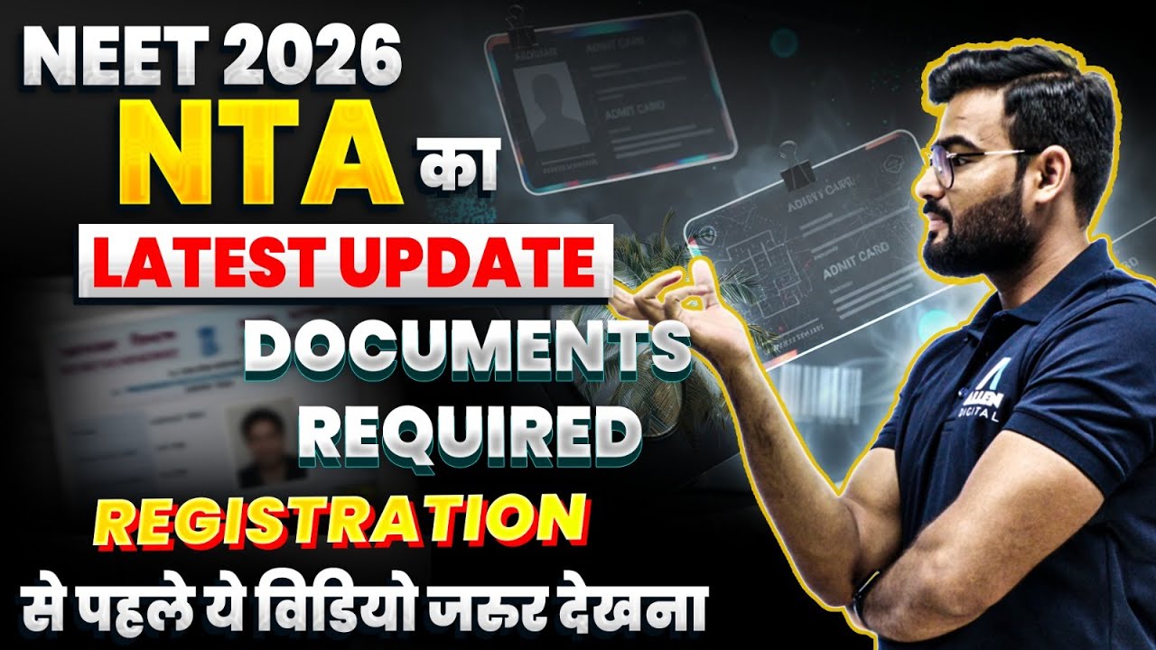 NEET 2026 Documents Required - Don't Miss Document #4 | NTA Updates for NEET 2026
