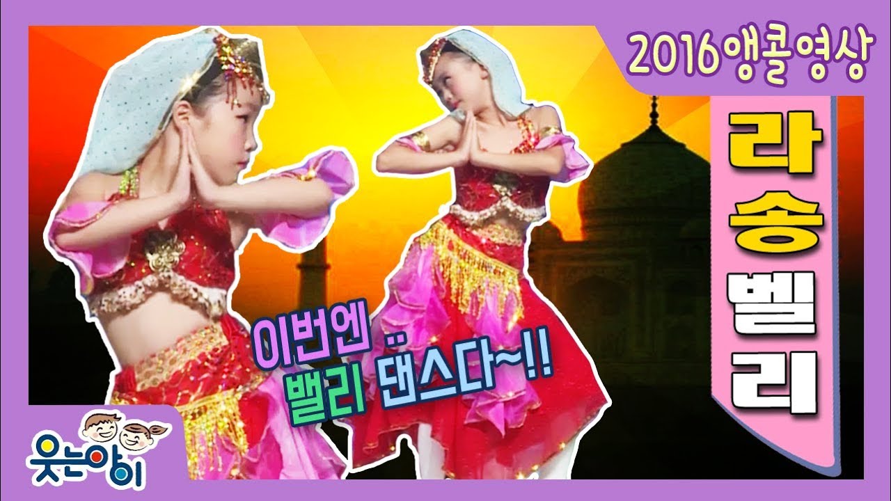 [앵콜!웃는아이TV] 