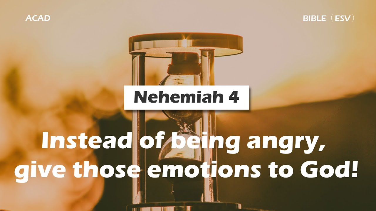 【 Nehemiah 4 】Instead of being angry, give those emotions to God!  ｜ACAD Bible Reading