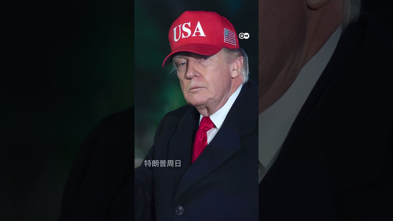 教宗批评战争和&ldquo;全能妄想&rdquo; 特朗普愤怒回应