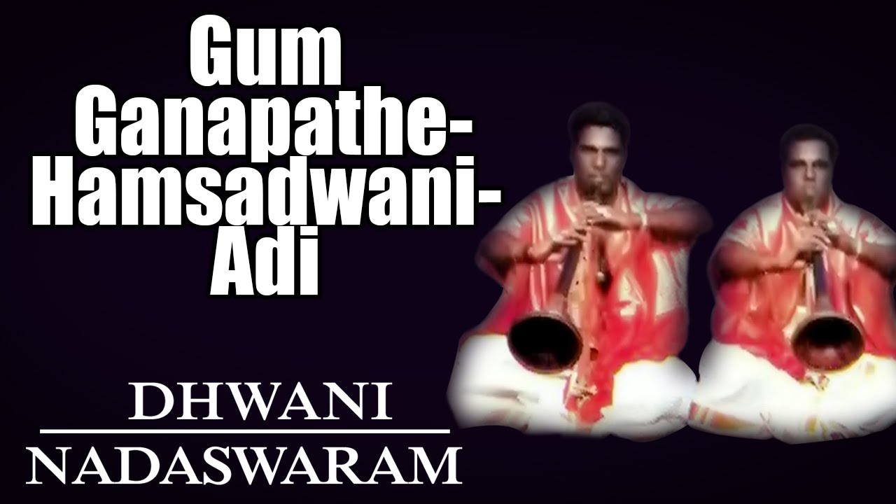 Gum Ganapathe-Hamsadwani-Adi | Mambalam Brothers | (Dhwani-Mambalam M.K.S Siva & Party)| Music Today