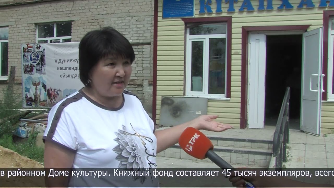 В с. Кишкенеколь идет капитальный ремонт центральной библиотеки