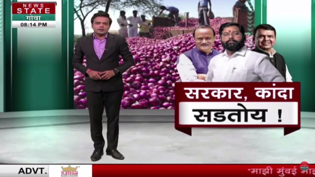 Special Report: नाशिकचा कांदा लिलाव ठप्प, नेमका कुणाच्या मुळावर? सरकारला कांदा कोंडी सोडवण्यात अपयश?