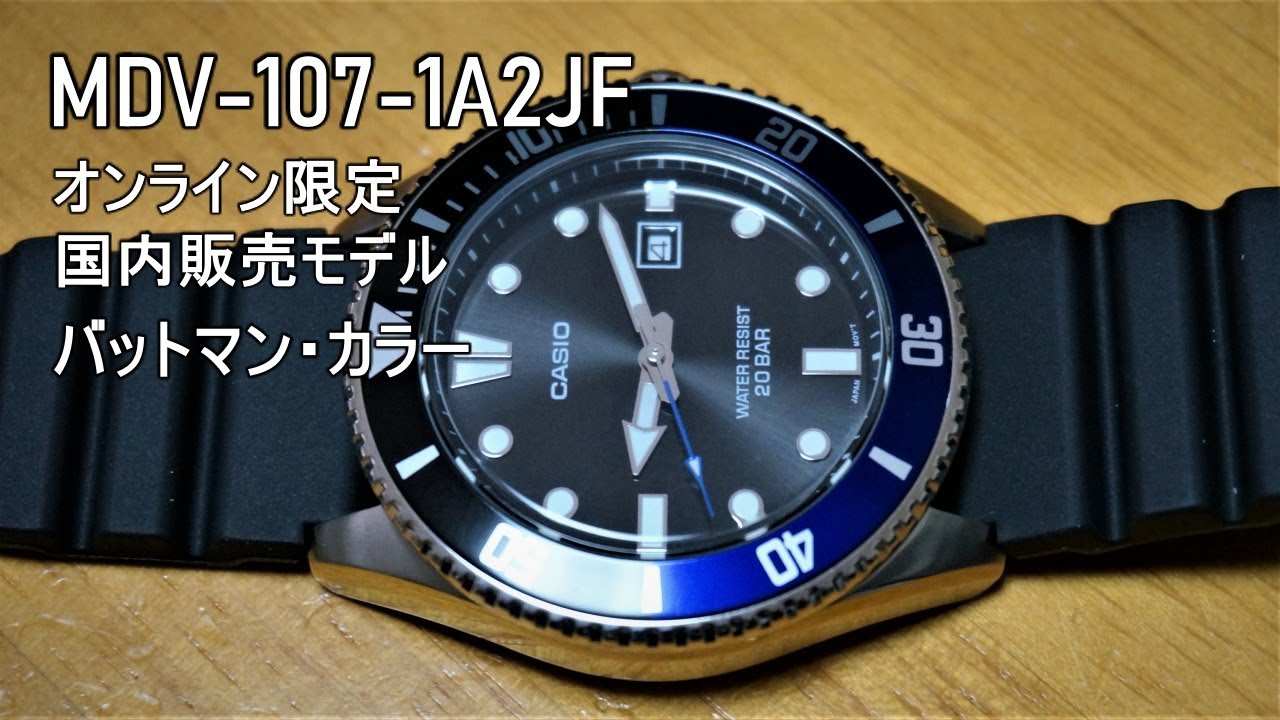 MDV 107 1A2JF