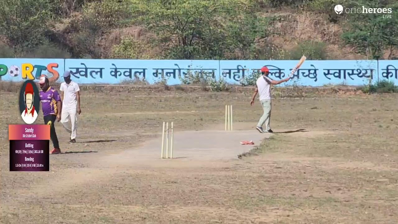 Dlc Cricket Club vs Balaji Cricket Club live cricket match | Maharana pratap kundal cricket tournam