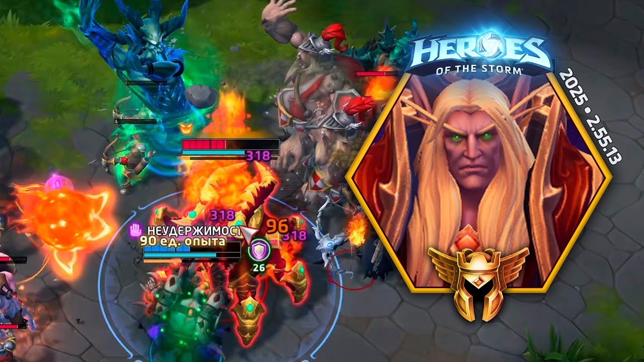 Кельтас в Heroes of the Storm (HotS): KTZ был пикнут вместе с Назибо против Викингов с Сильваной