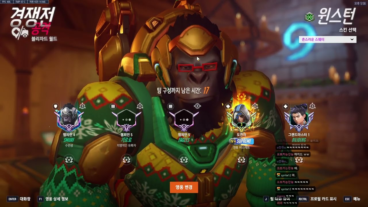 Winston - smurf CHAMP 4 Gameplay | Blizzard World | Overwatch 2 Season 20 TANK POV
