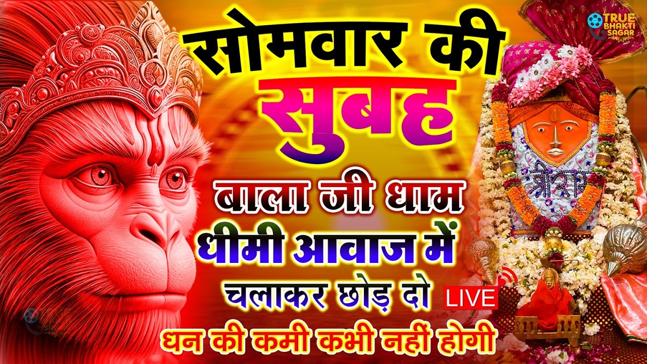 2 मिनट भी नहीं लगेंगे खुशखबरी की कॉल आएगी गारंटी के साथ | bageshwar dham sarkar | Bageshwar Dham