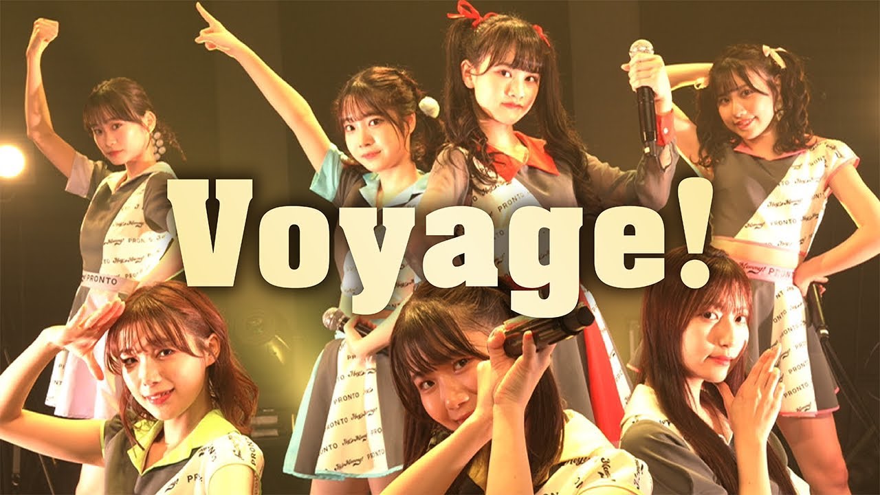 Voyage!/Hey!Mommy!【performance video】＠School of IDOL VOL.3(2022.11.12)