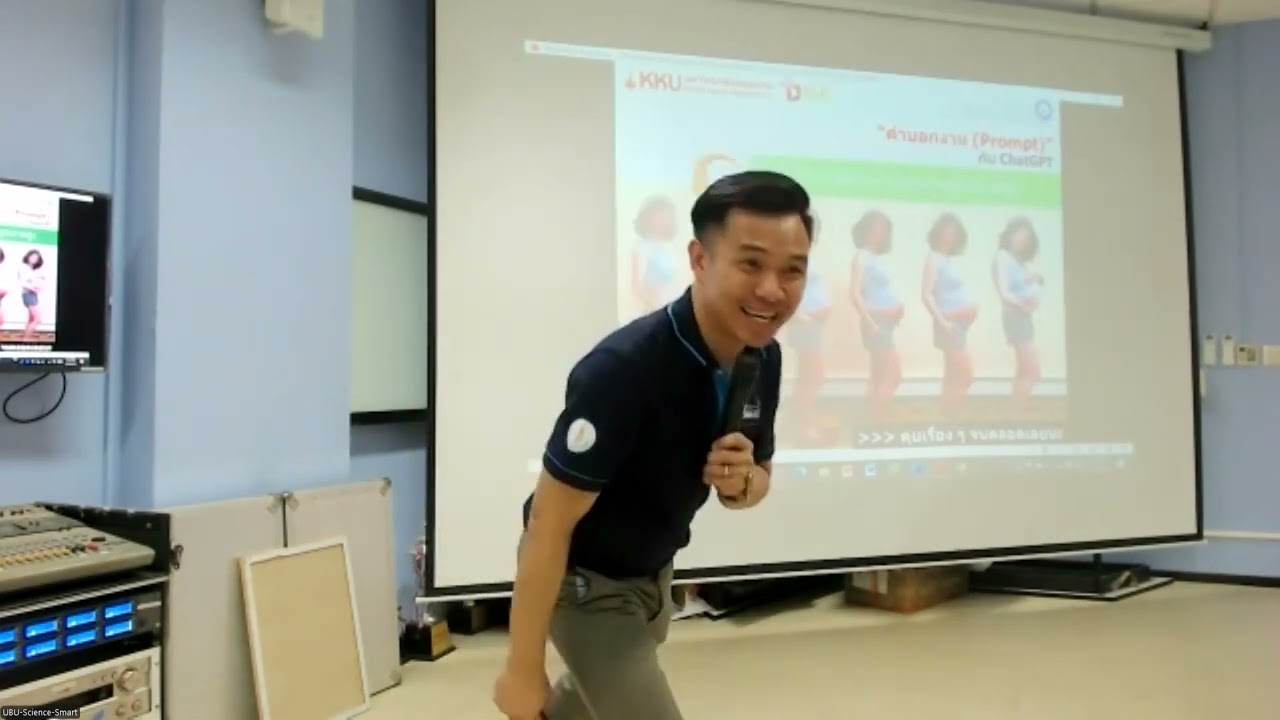 บรรยาย AI Assistant tools for research โดย ผศ.ดร.นิวัฒน์ ศรีสวัสดิ์