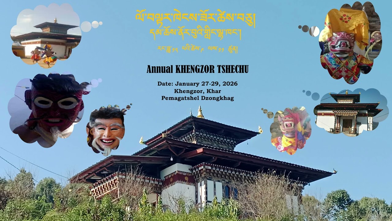 Khengzor tshechu
