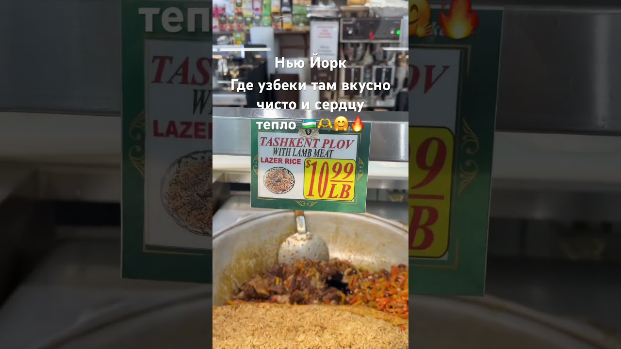 Самый скромный народ но такой добрый и такой великий🇺🇿#uzbeki🇺🇿