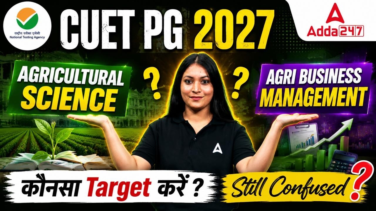 CUET PG 2027 | CUET PG Agricultural Science/ABM Preparation Strategy | By Damini Ma'am