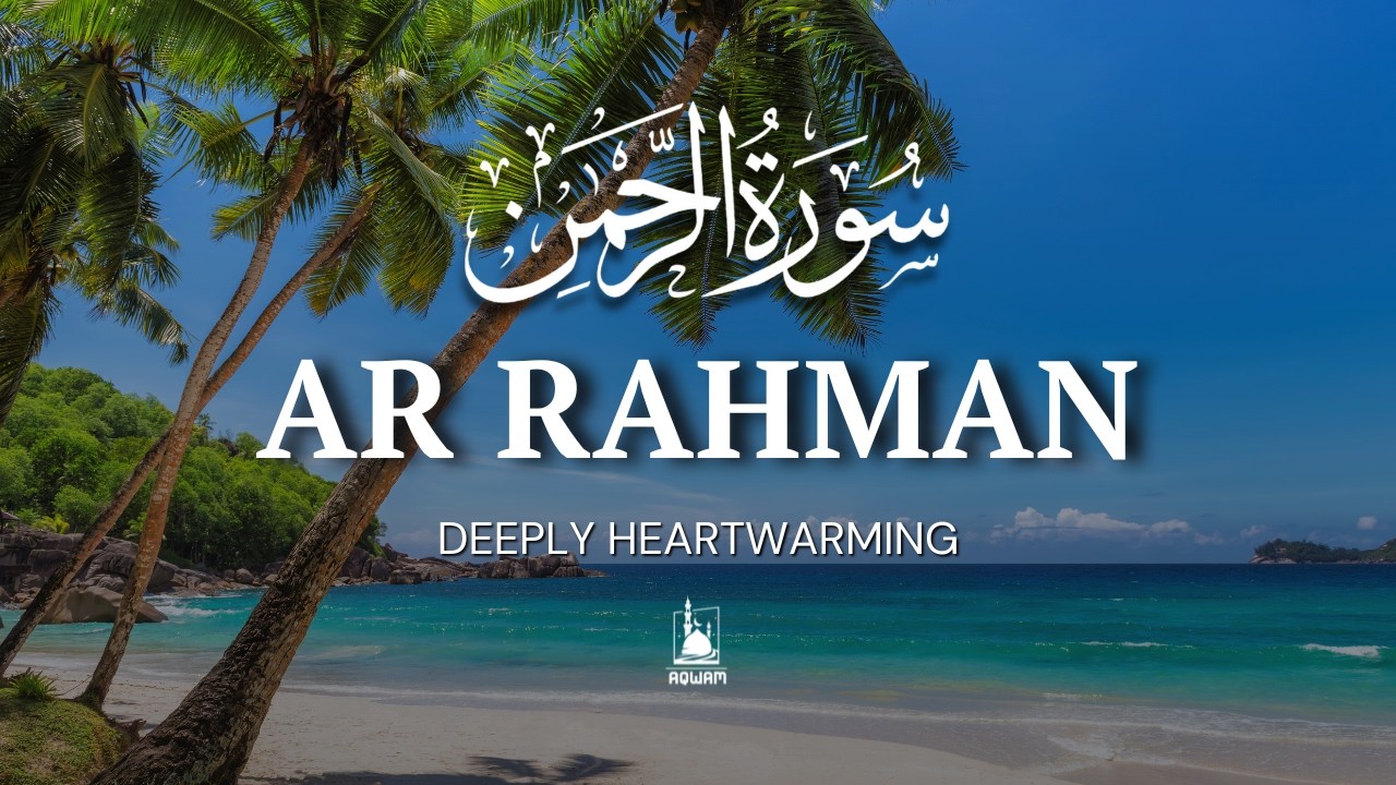 Surah Ar-Rahman سورة الرحمن | Calming Quran Recitation to Ease Anxiety and Overthinking