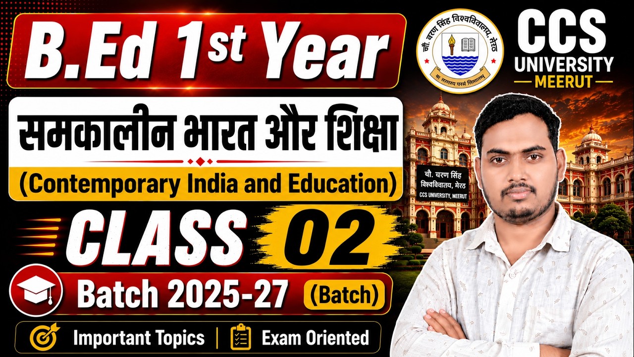 Contemporary India and Education (2) | B.Ed 1st Year Classes | CCSU Meerut | The Perfect Study