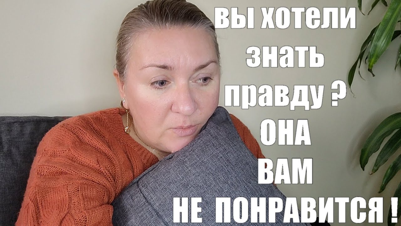 Если ли будущее у украинцев во Франции и Европе ?? На эти деньги старикам НЕ ВЫЖИТЬ !!