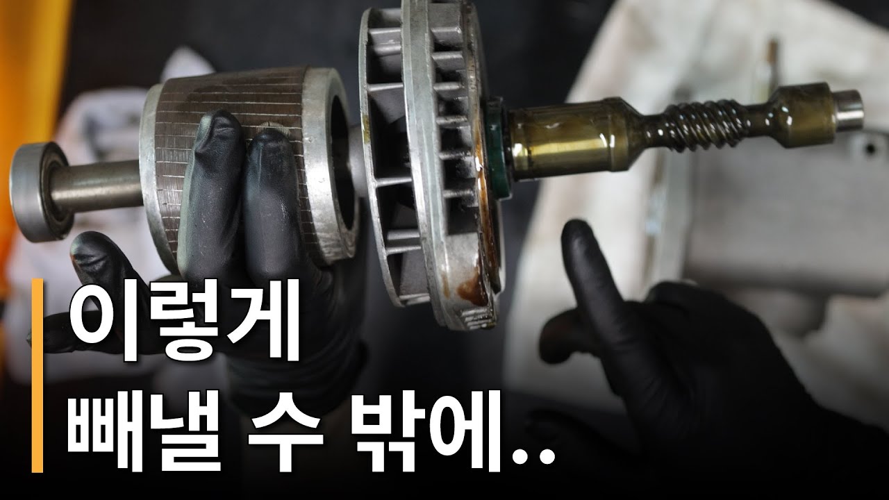 이렇게 빼낼 수밖에.. / 볼링기계 정비사 일상