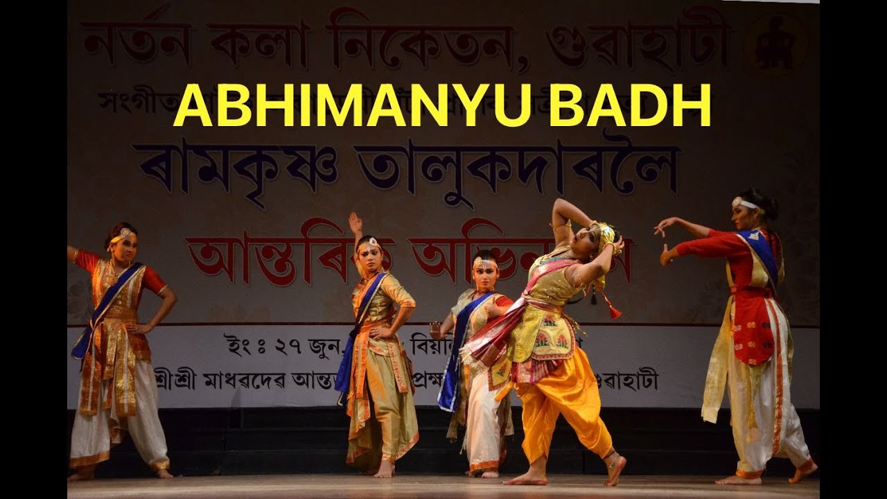 ABHIMANYU BADH | SATTRIYA DANCE | NARTAN KALA NIKETAN | BY RAMKRISHNA TALUKDAR