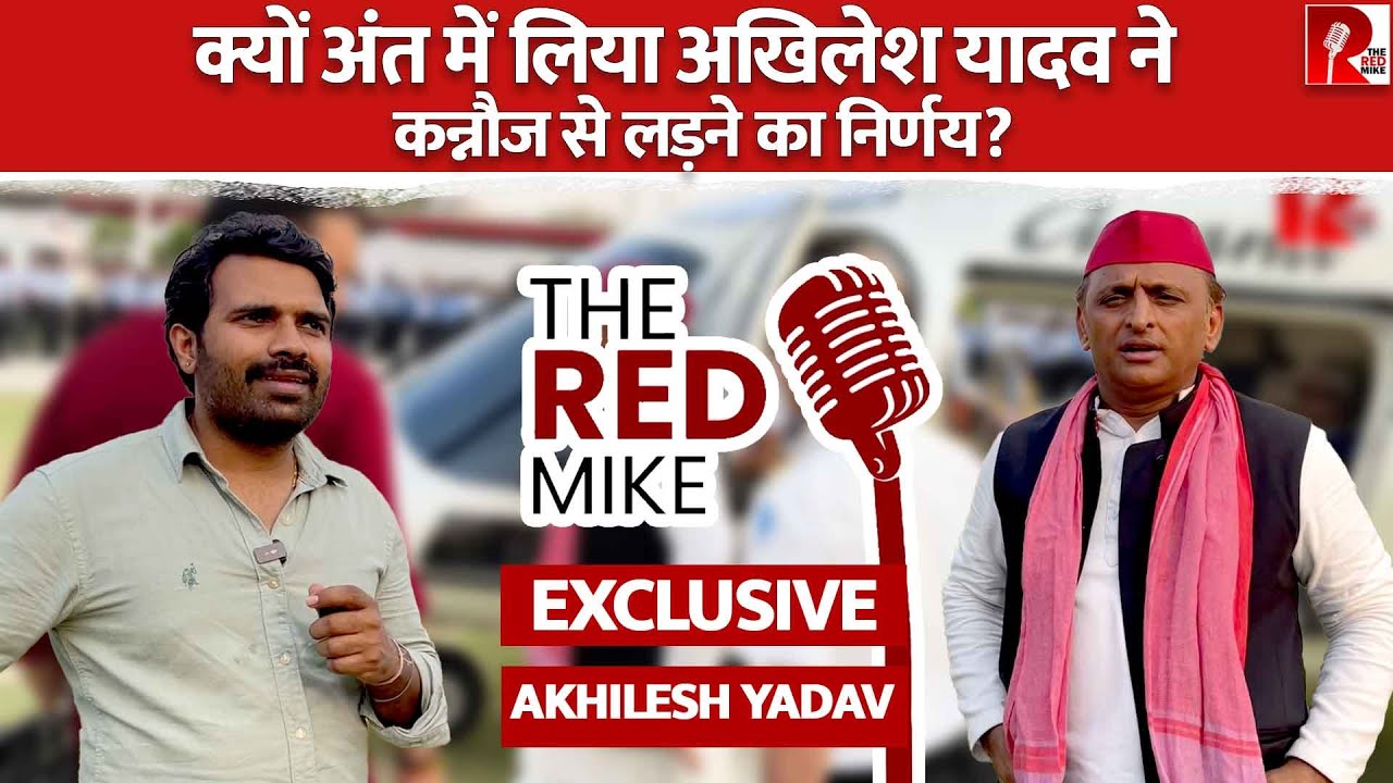 अखिलेश यादव का Exclusive Interview सौरभ शुक्ला के साथ। Akhilesh Yadav | Uttar Pradesh