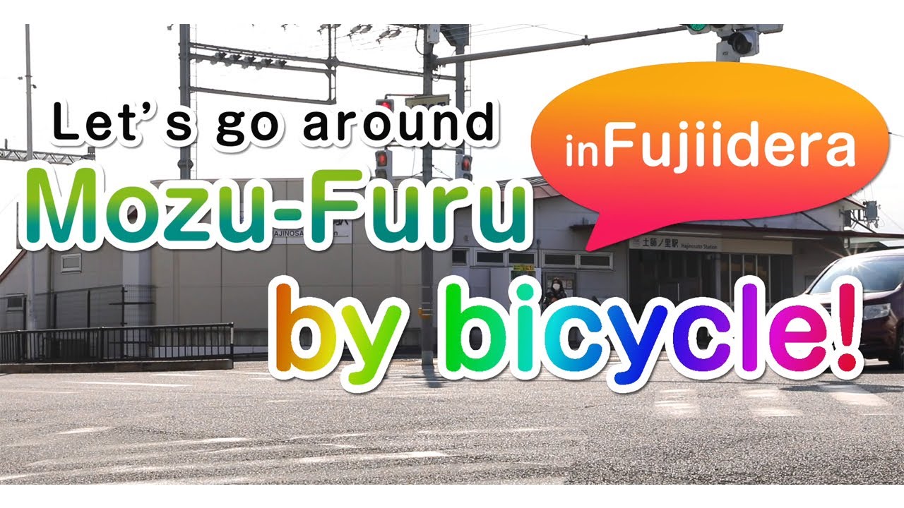 Let's go around Mozu-Furu by bicycle! in Fujiidera