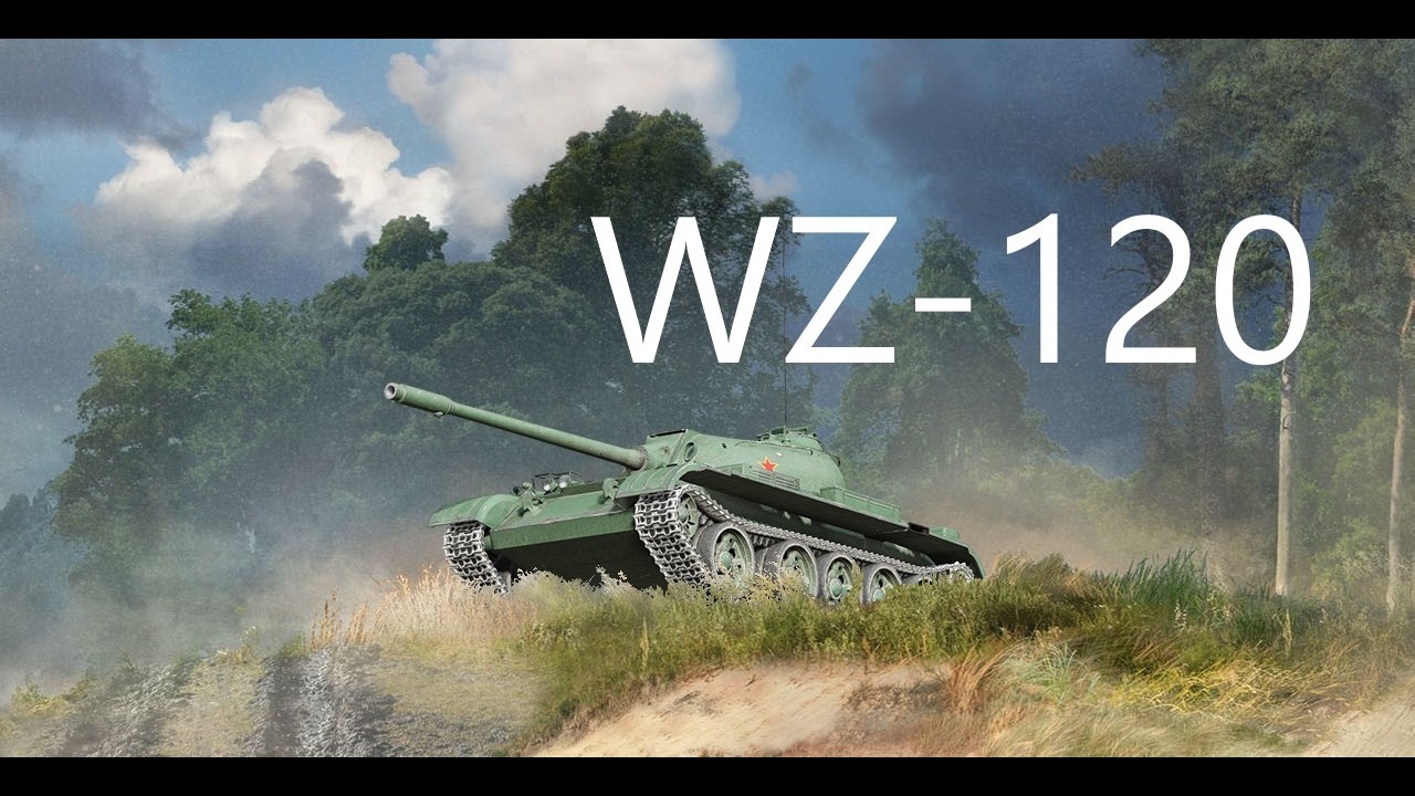 #576 WZ-120 7.0k damage 【Thiepval Ridge MT】  【wot console】
