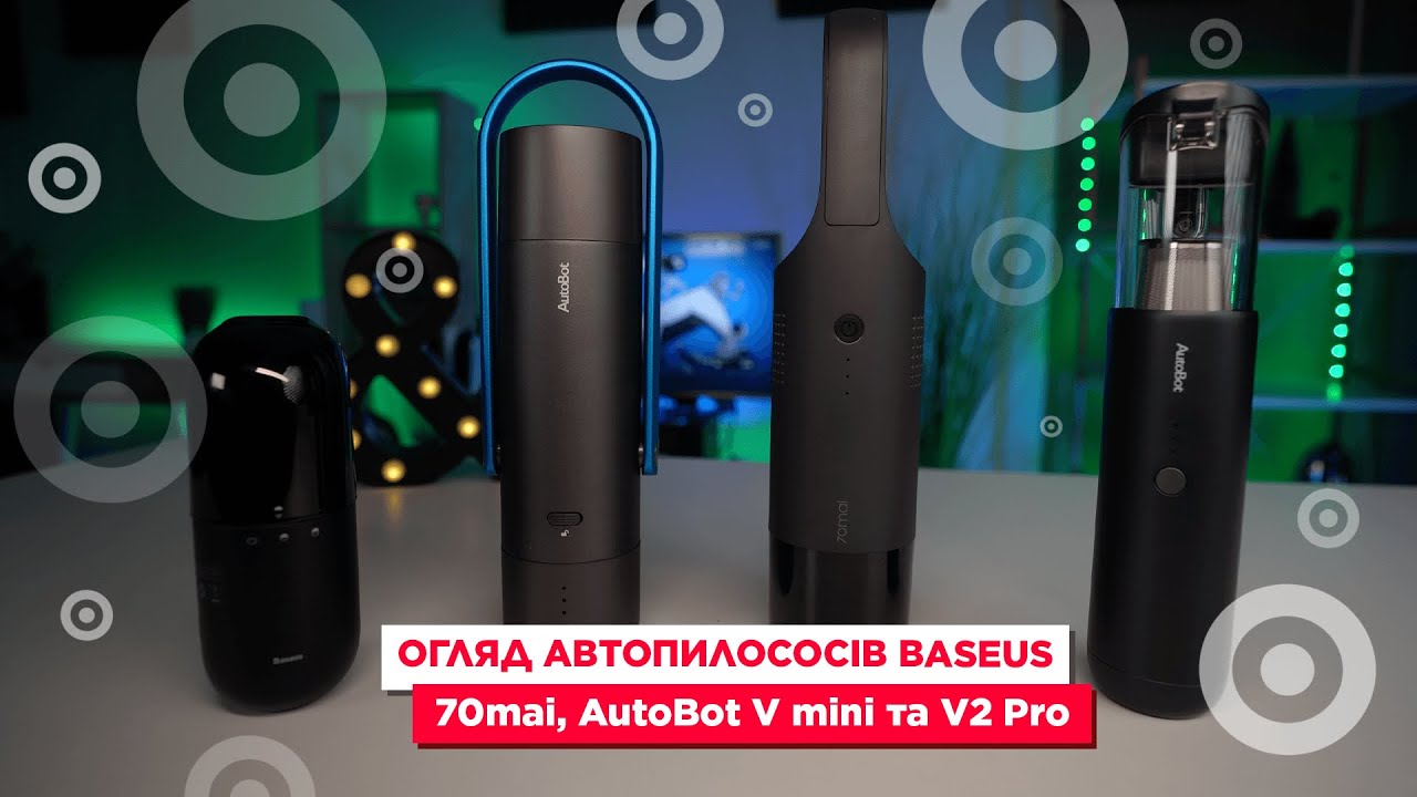 Огляд автопилососів Baseus, 70mai, AutoBot V mini та V2 Pro