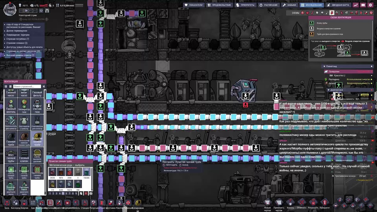 #14 ONI новый год - Пытаемся в нефть