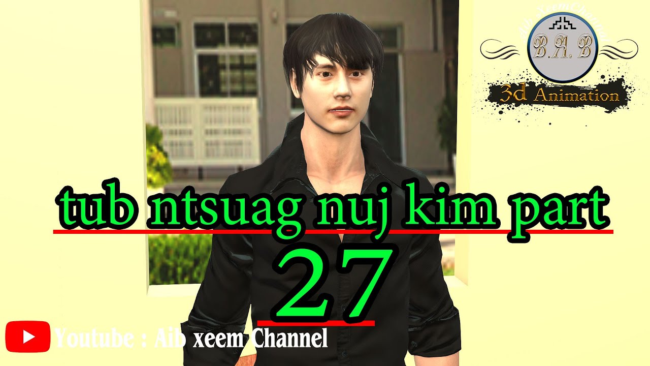 tub ntsuag nuj kim part27