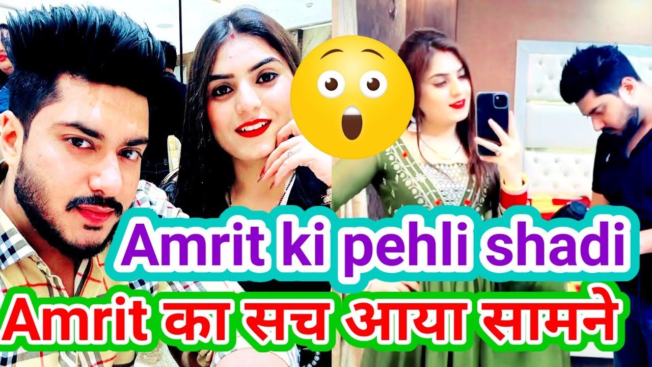 Amrit ki pehli shadi kisse ? Amrit ko komal kaise mili |Komal thakral new vlog
