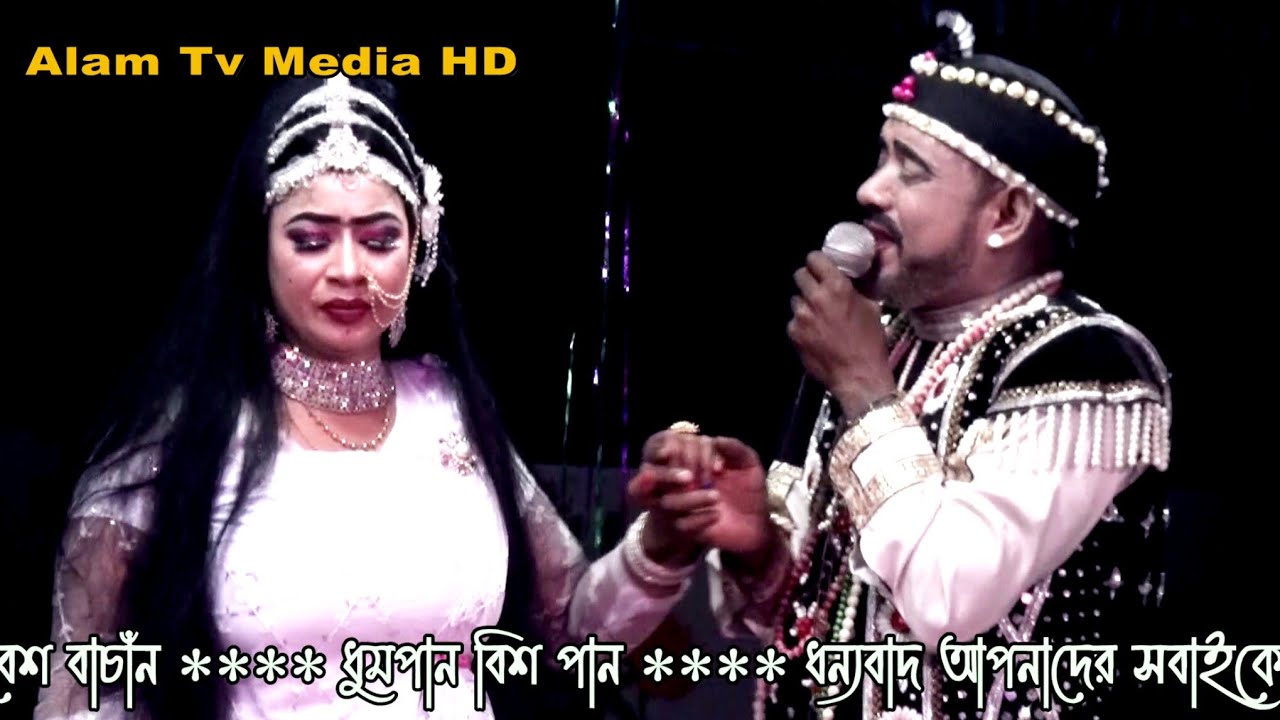 New jatra pala Rongin rupban। নিউ যাত্রাপালা রঙিন রুব্বান। shilpi jatra nayika nori