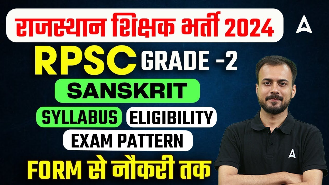 RPSC 2nd Grade New Vacancy 2024 | RPSC Sanskrit-Syllabus,Eligibility,Exam Pattern | Complete Details