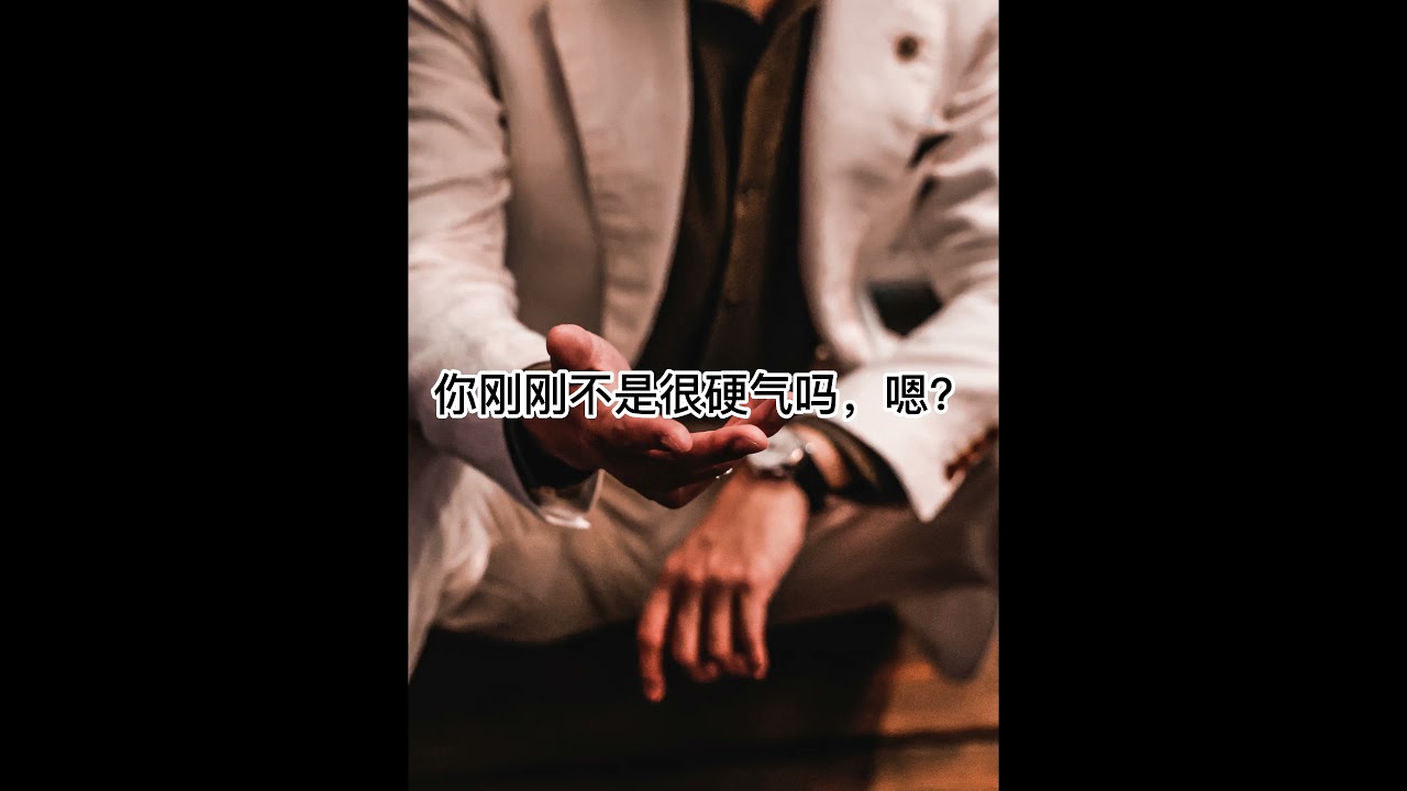 【Lの惩罚语录】惩罚语录 10