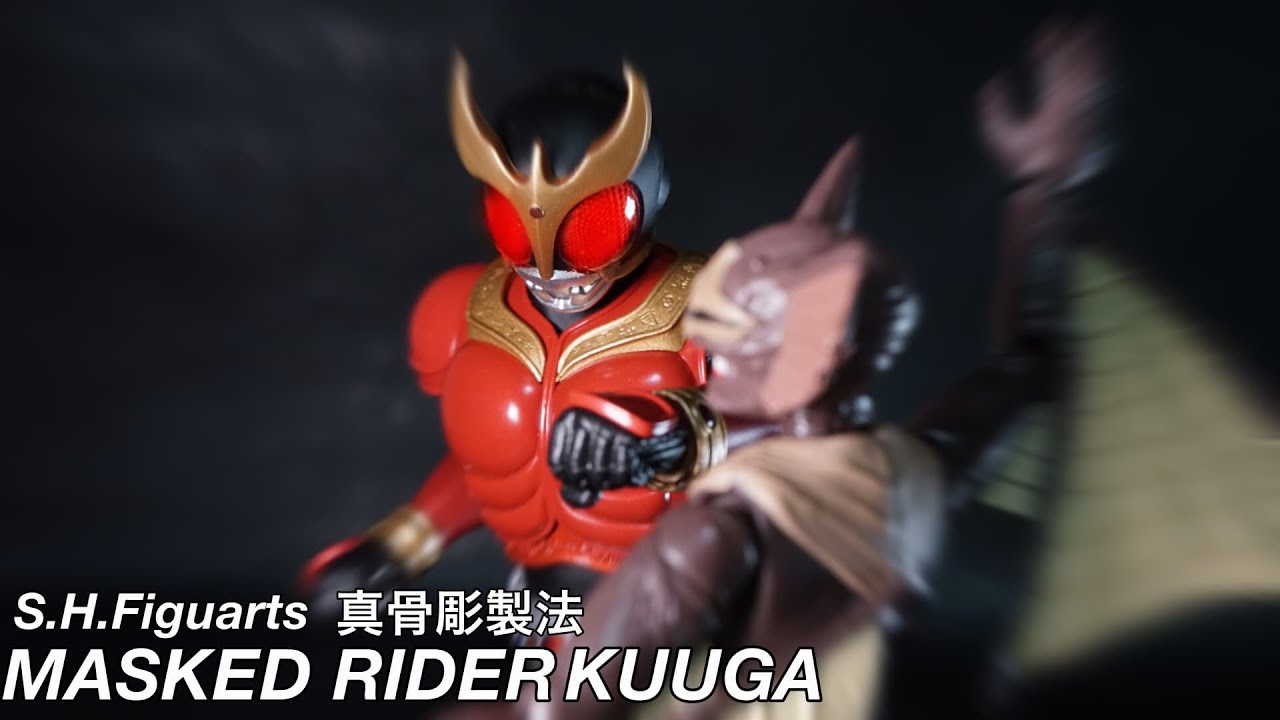 魂ネイションストア限定真骨彫製法仮面ライダークウガを見てみよう！【おも写】
